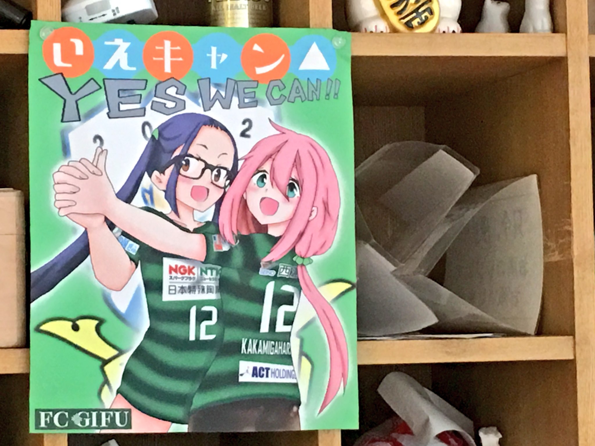 たび ゆるキャン 9話でりんちゃんが温泉堪能 ソースカツ丼を食べてた駒ヶ根 こまくさの湯に来たよ 入口でいきなり リンちゃんが食べていたのがコレです お知らせがwww受付カウンターの中にもゆるキャン の ん 何かが違うぞ よくみる岐阜さん名物の