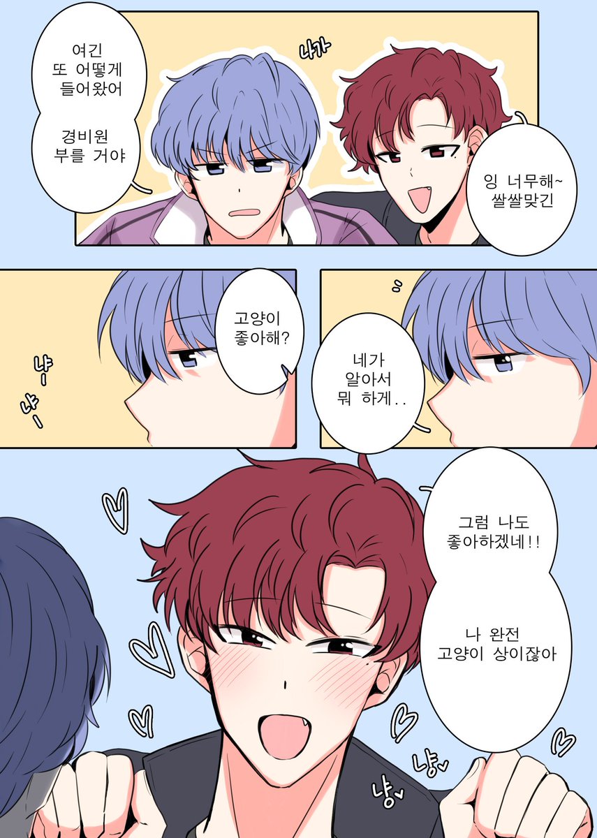 eprnf91's tweet photo. 냥이상 BL

애교공x츤츤수
옆 사람들 다 아는데 둘만 쌍방인거 몰라서 속마음 감추는 수랑 자기 싫어하는 줄 아는 공이랑 계속 꽁냥하는거 보고싶음 
언제 사겨...ㅋ!!! https://t.co/OlKGVy6674