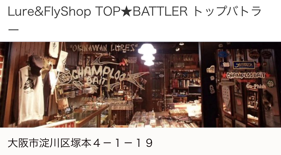 【BAKSYN】 バクシン tweet media