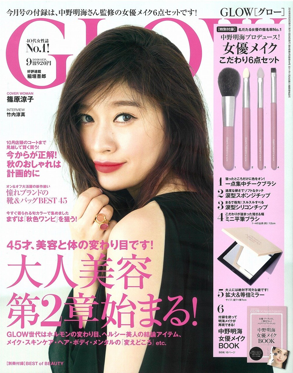 Onm Auf Twitter 男のパンツの 広告してます 篠原涼子のbody Wildの広告懐かしい エ かった T Co Hwxxag2ds1 まるで はいていないような 20年ぶりの新パンツ 朝日新聞デジタル Glow グロー 宝島社 Onm Auf Twitter 男のパンツの 広告してます 篠原涼子のbody Wildの広告懐かしい エ かった T Co Hwxxag2ds1 まるで はいていないような 20年ぶりの新パンツ 朝日新聞デジタル Glow グロー 宝島社