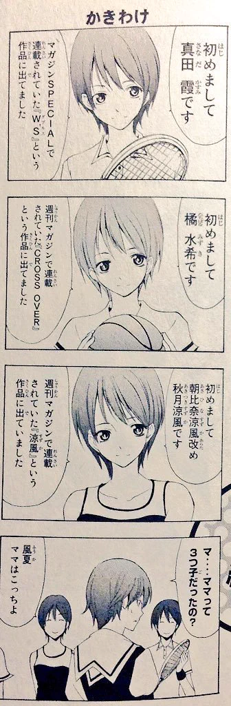 キャラの描き分けが出来ていないと？同じヒロインに見えてしまうｗｗｗ
