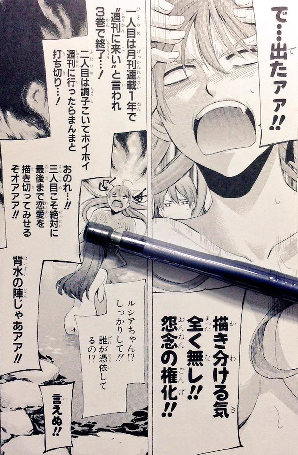 キャラの描き分けが出来ていないと？同じヒロインに見えてしまうｗｗｗ