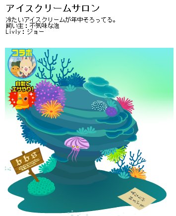 不気味な泡 Bkm Awa טוויטר