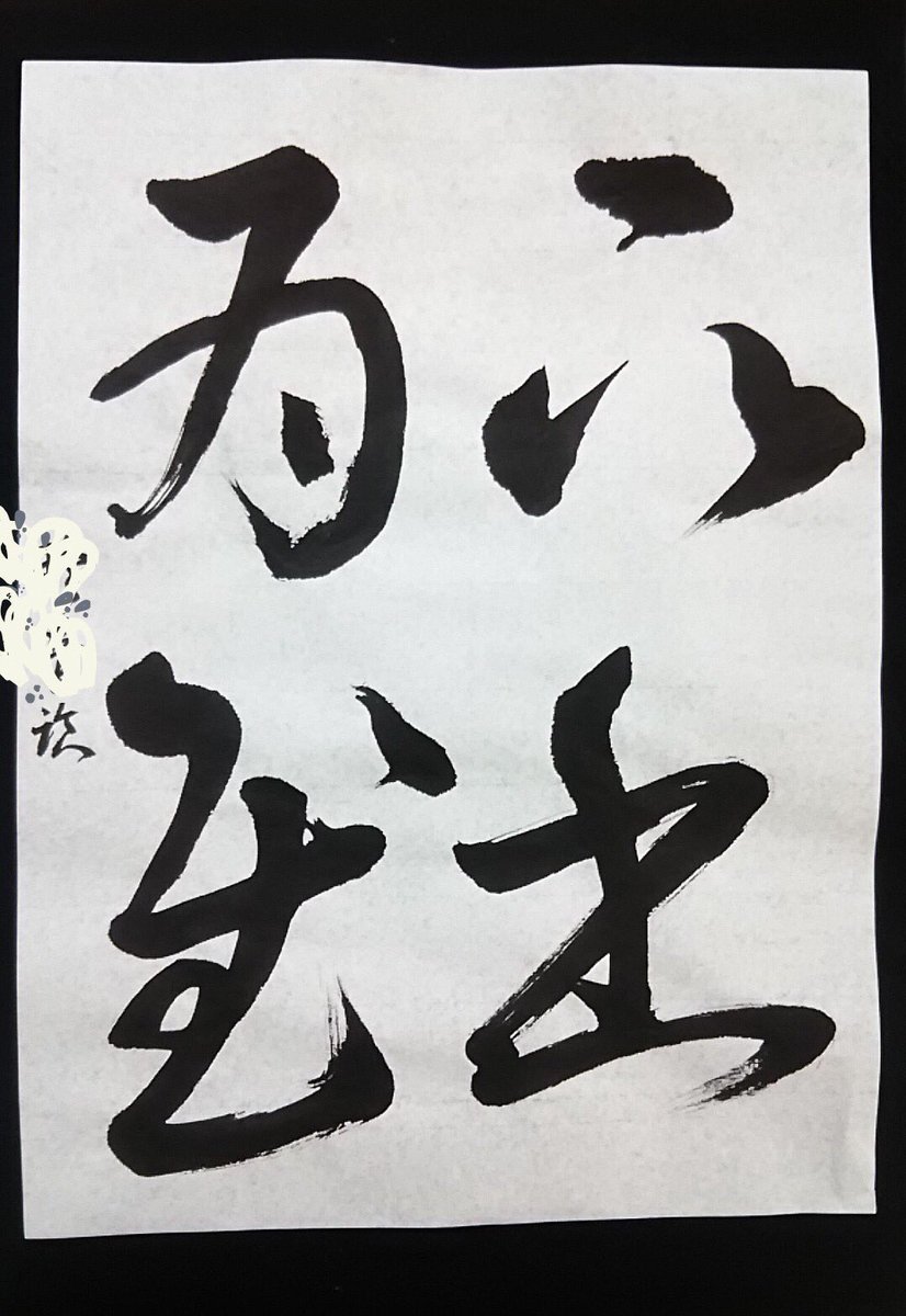 王羲之十七帖 Twitter Search Twitter 王羲之十七帖 Twitter Search Twitter