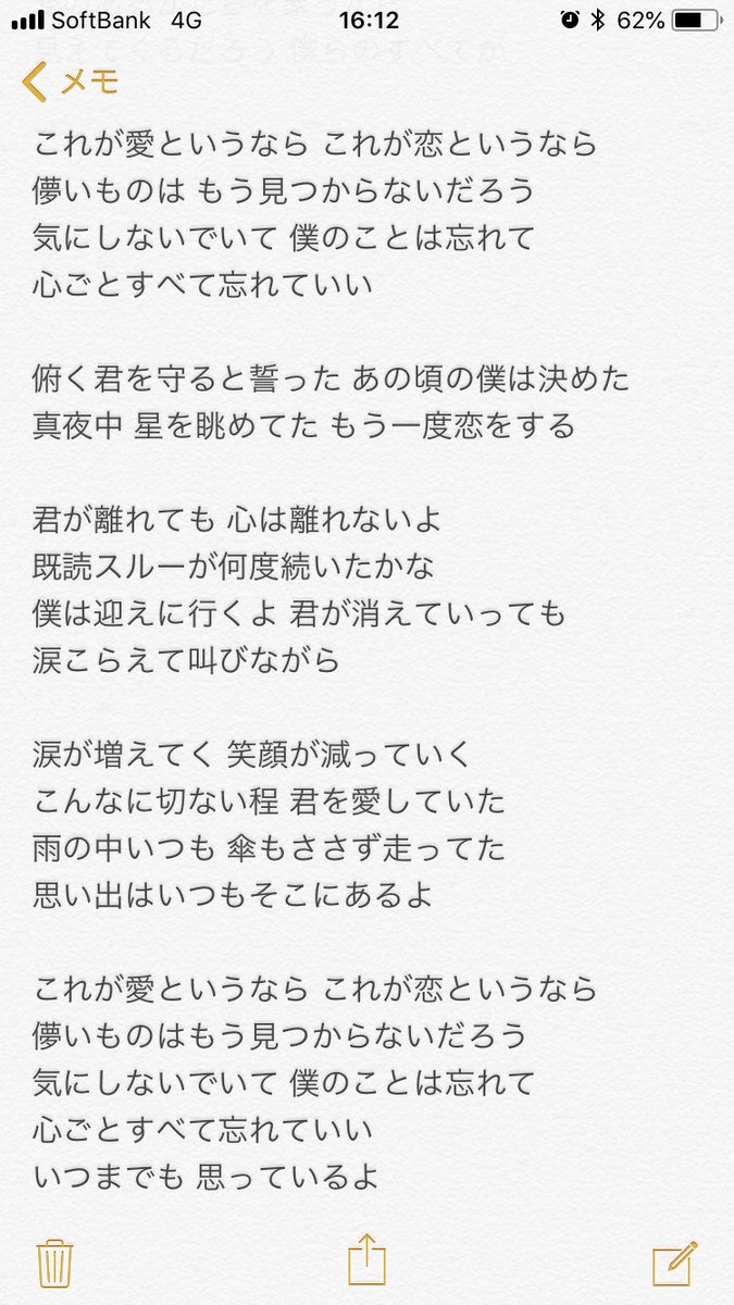 さとやすす なんか パッと思いついた歌詞 やすすがソロで歌ってほしい ライブでやすすのソロ わたし鏡 聴いてリピる程好きになった オリジナル歌詞 少しでもいいなと思ったらrtorいいね T Co Etbqpgb3qh Twitter