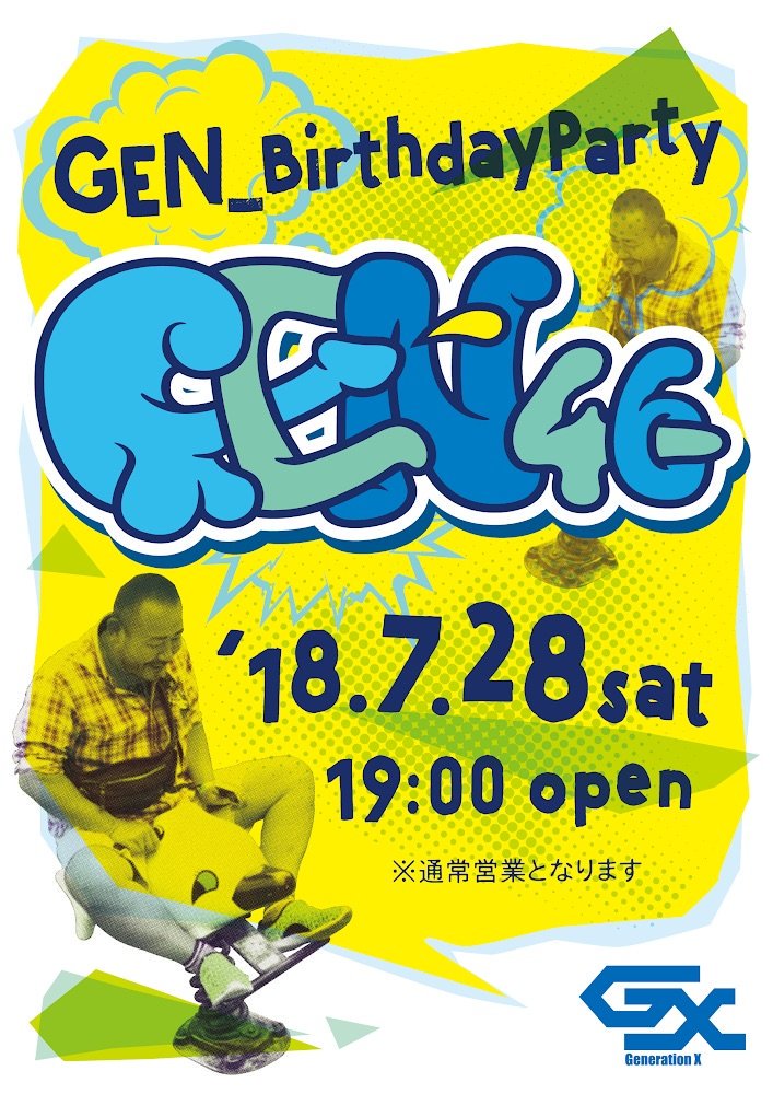 GX_youichi's tweet photo. 【告知です】
台風が逸れて平和な天気ですが、ようやく今宵、GXのGENさん(@gen_tetsu)の誕生日です、ついに今日です!
雨は降るようですが、せっかくの週末飲みちぎっちゃいましょ!!
※ボクはオフィス移転立会&MTGで参加不可。誰か私をさらいに来て!!
#GX_sendai
#GEN46 https://t.co/ahVexaVrq5