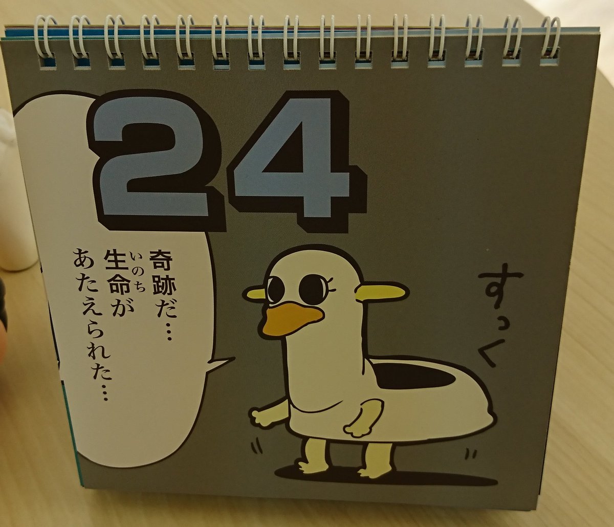 GX_youichi's tweet photo. 【告知です】
台風が逸れて平和な天気ですが、ようやく今宵、GXのGENさん(@gen_tetsu)の誕生日です、ついに今日です!
雨は降るようですが、せっかくの週末飲みちぎっちゃいましょ!!
※ボクはオフィス移転立会&MTGで参加不可。誰か私をさらいに来て!!
#GX_sendai
#GEN46 https://t.co/ahVexaVrq5