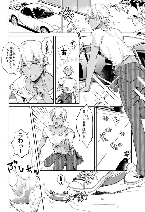 安室夢 を含むマンガ一覧 ツイコミ 仮 安室夢 を含むマンガ一覧 ツイコミ 仮
