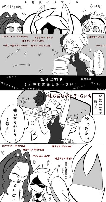 コンパス実録のtwitterイラスト検索結果 古い順