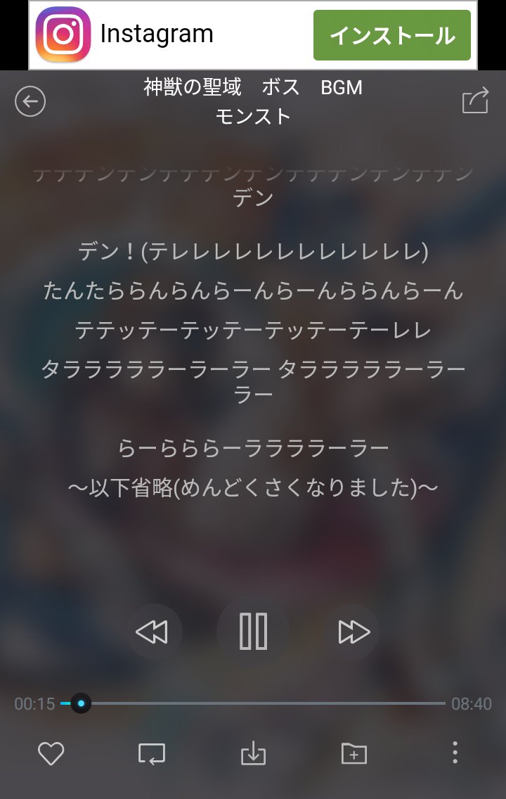 モンストbgm Twitter Search Twitter