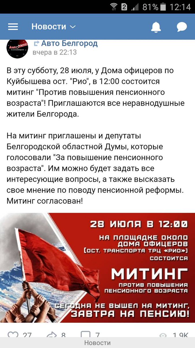 03/18/18. Results Belgorod 44 03/18/18. Results Belgorod 36