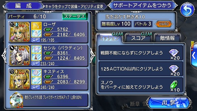 うたなか Ffまったり Utnk 18年07月 Twilog