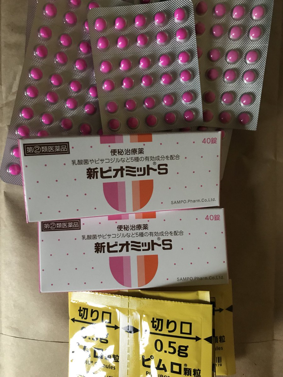 下剤乱用 Twitter Search