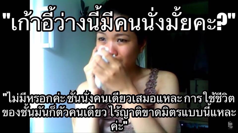 muffienana's tweet photo. @filthyxjaehwan @sungwooninparis @stunxtaeyong @stunxchenle @filthyxjaehyun ต่อไปนี้เวลามีคนมาถามเก้าอี้ว่างมั้ยชั้นก็จะตอบแบบนี้ ☹️ https://t.co/XKtPffht4T