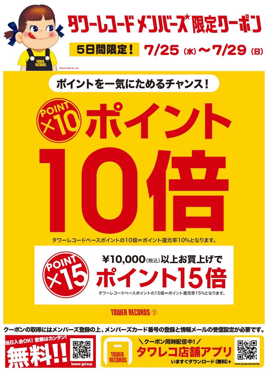 タワーレコード仙台パルコ店 発売中 ポルノグラフィティ ブレス ポルノグラフィティが周年イヤーを目前に47枚目のシングルをリリース 本作は 劇場版ポケットモンスター みんなの物語 の主題歌 鈴