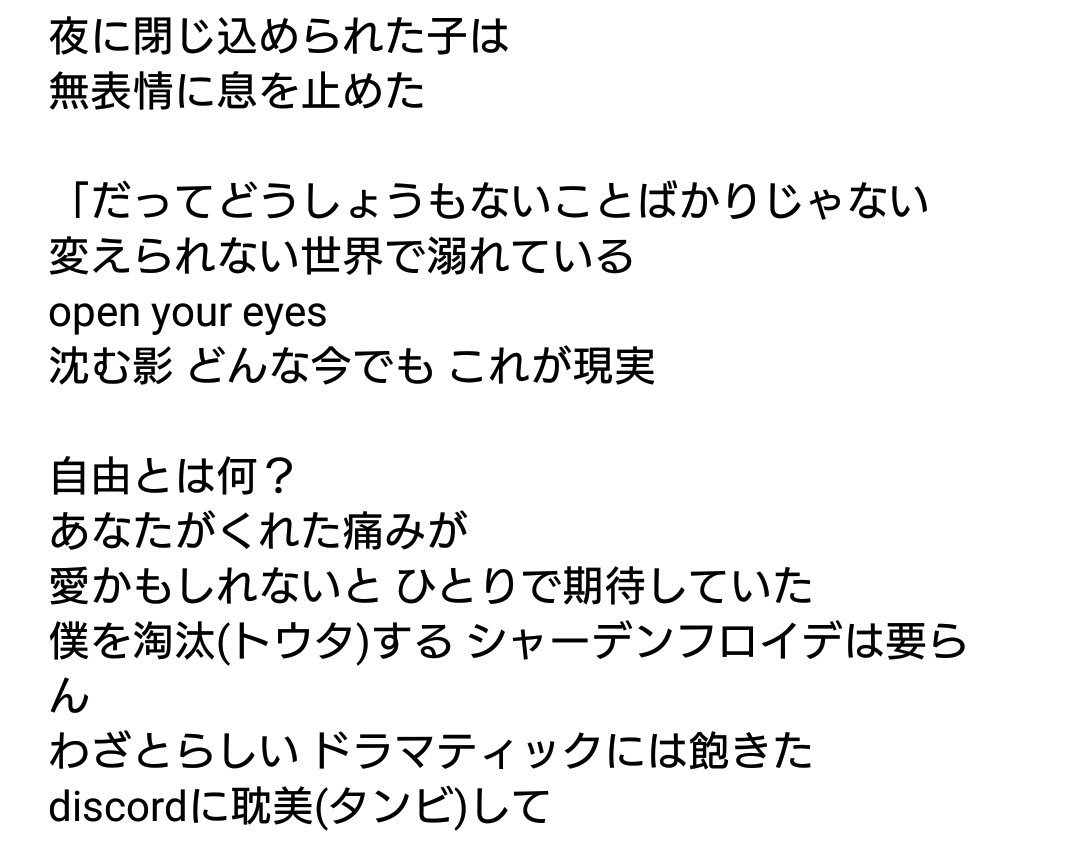 千安曇 Webオンリー原稿 コラロ あの日あなたがくれた愛を抱えながらあなたがいない不条理な現実でひとり息をし続ける 嗚呼自由とは タイトル Asphyxia 読み方 アスフィクシィア 意味 医学用語で仮死 窒息 好きなcpにあてはめて聞いてるイメージ 千安曇 Webオンリー原稿 コラロ あの日あなたがくれた愛を抱えながらあなたがいない不条理な現実でひとり息をし続ける 嗚呼自由とは タイトル Asphyxia 読み方 アスフィクシィア 意味 医学用語で仮死 窒息 好きなcpにあてはめて聞いてるイメージ
