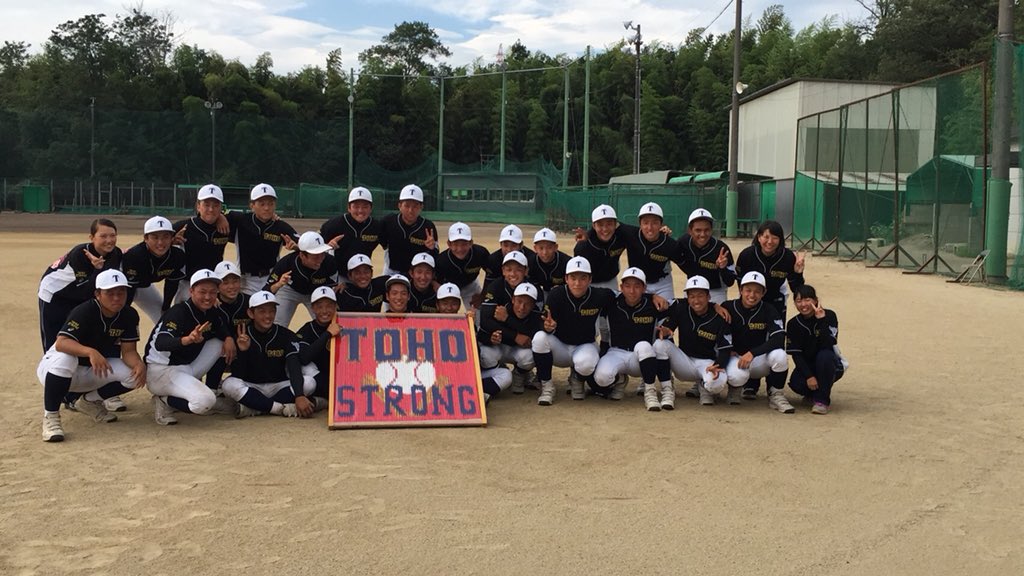 rai_627's tweet photo. 東邦高校硬式野球部引退 7.28
去年の今日負けて新チー��が始まり
ぴったり1年。同じ日に負けました。
99勝11敗3分
まだもう少しだけ夢を見たかったな
でもみんなと野球ができてよかった！
2年半本当にありがとう。 https://t.co/0onOF427JK