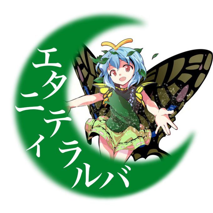 ラルバのtwitterイラスト検索結果 古い順 ラルバのtwitterイラスト検索結果 古い順