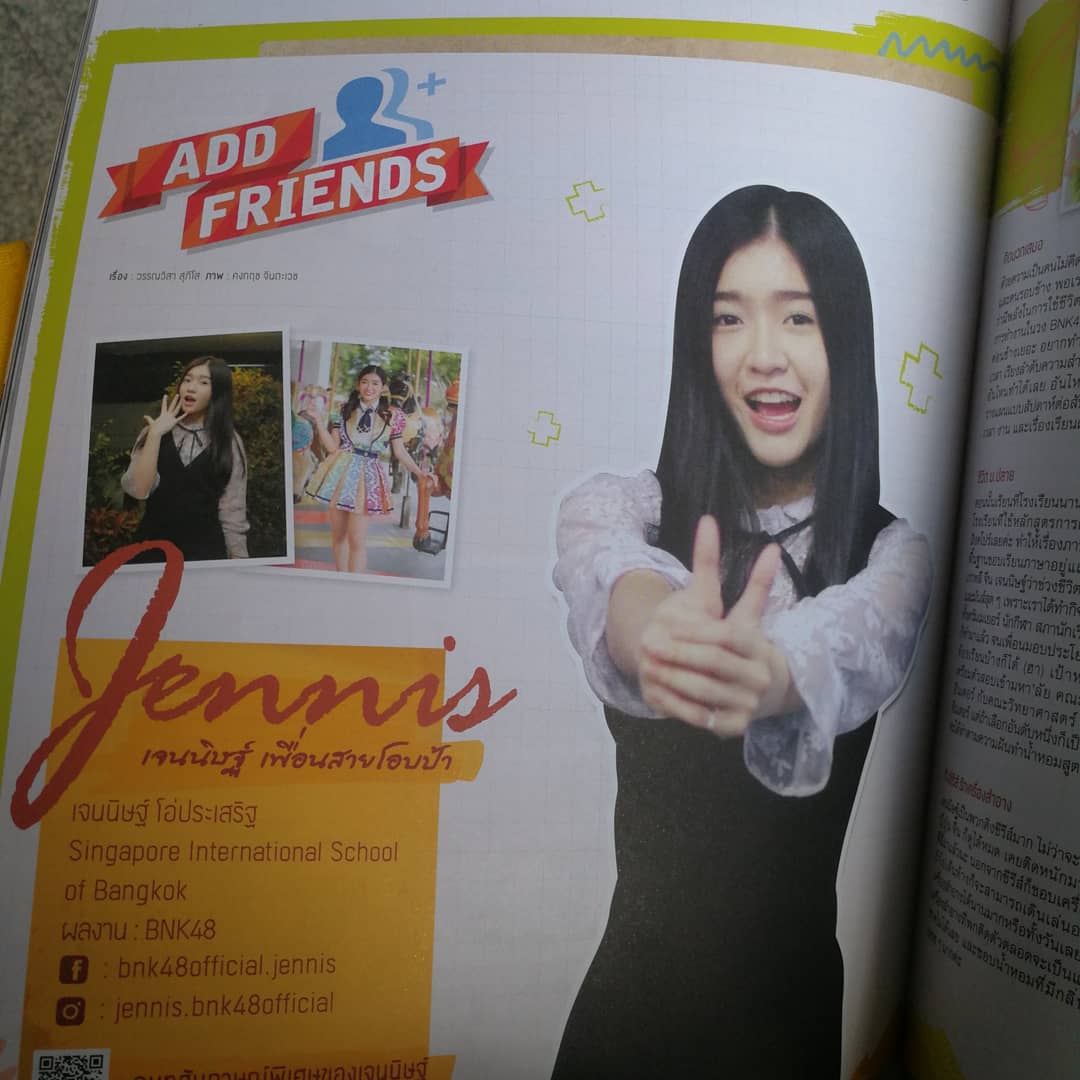 Leemigale's tweet photo. นิตยสาร #plook #bnk48 #BNK48Market ปก #JennisBNK48 สนใจDMทักมานะ ราคา80บ.รวมส่งลทบ/110บ.รวมส่งEMSคะ เหลือเล่มสุดท้ายคะ #ตลาดนัดรวมด้อม #ของมันต้องมี #ของมันต้องMe #ขายของสะสม #ตลาดนัดBNK48 #LYRADEBUT https://t.co/v4FHrwAqFy