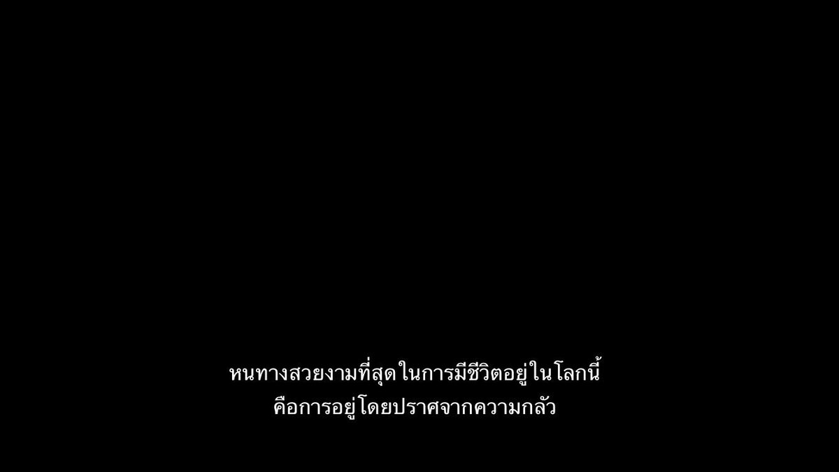 suzu17_'s tweet photo. ชอบประโยคนี้แต่มันก็ยากที่จะทำ https://t.co/MBzLJUqnNb
