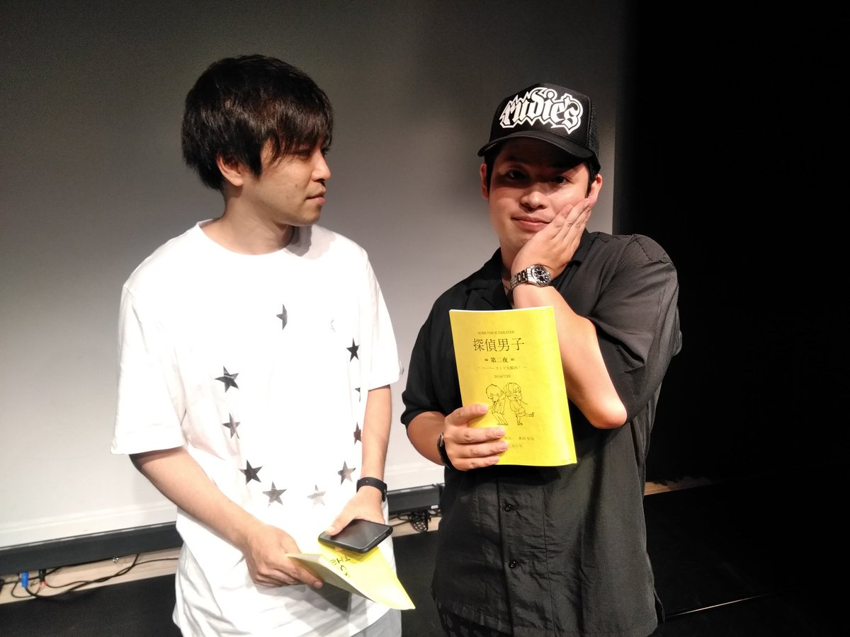 voice_hama's tweet photo. 神戸入りしました！！＼(^o^)／
思いの外今のとこに天気よいです(*^^*)　可愛いポーズを要求されて答えてる僕を引いた目でみてるタイシさん（笑） https://t.co/ilUO95sKt0