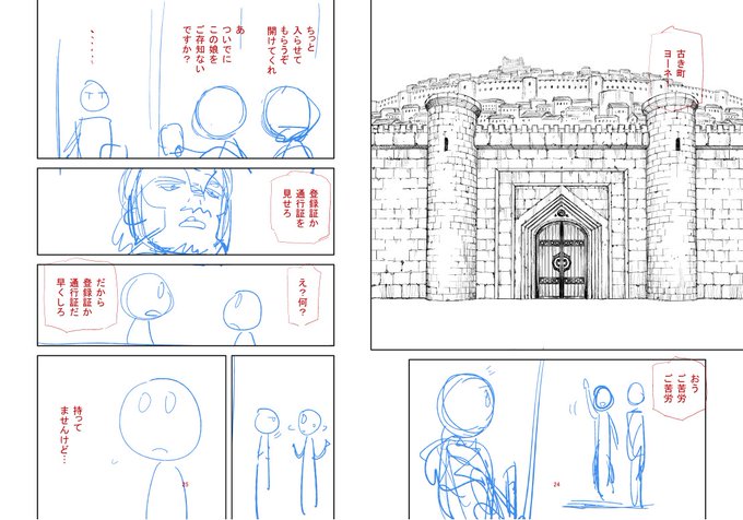 つぐもも 今日の進捗 がんばれがんばれ 