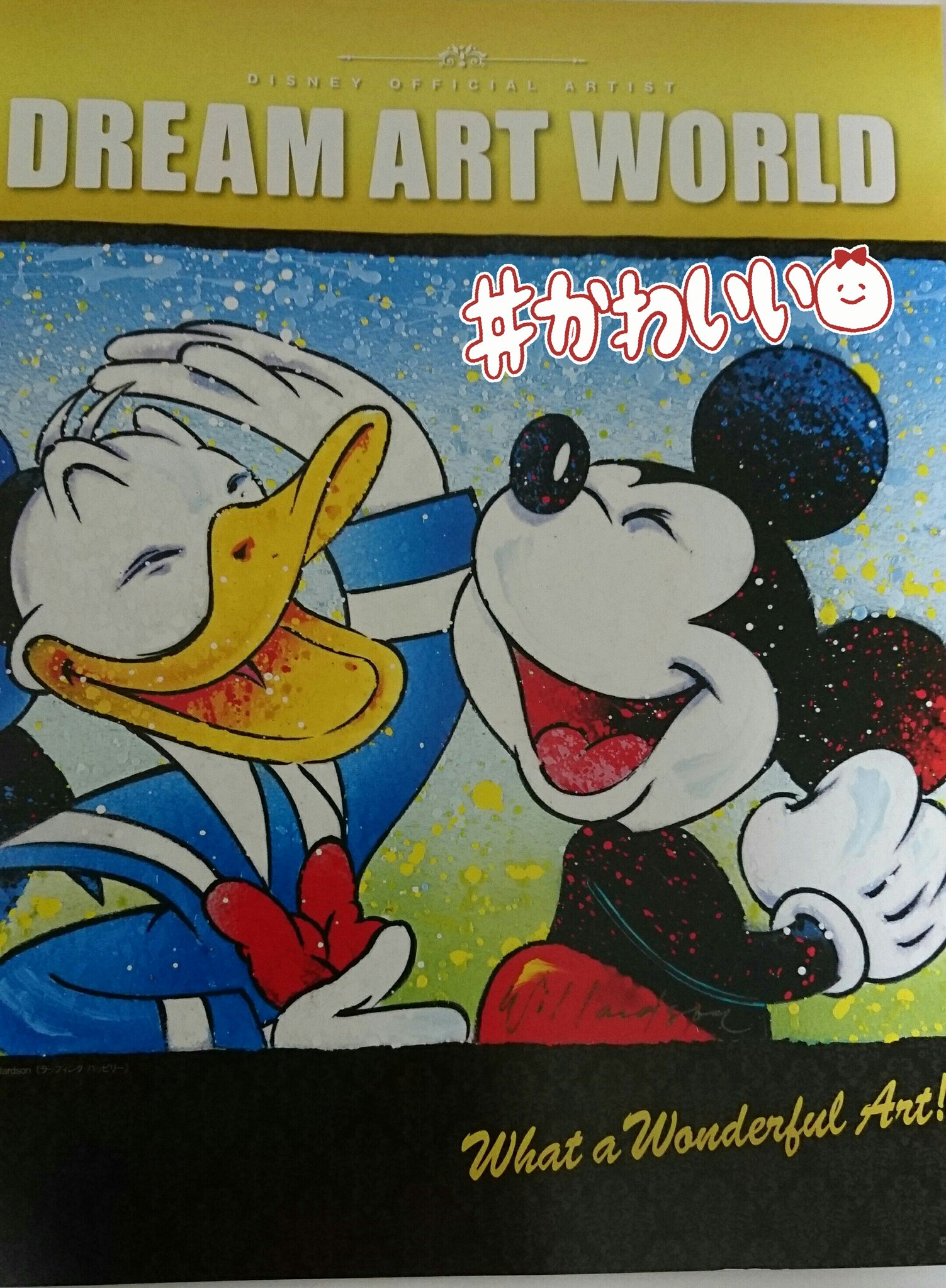 ディズニードリームアートワールド Twitter Search Twitter