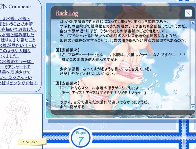 スチルのtwitterイラスト検索結果 古い順 スチルのtwitterイラスト検索結果 古い順