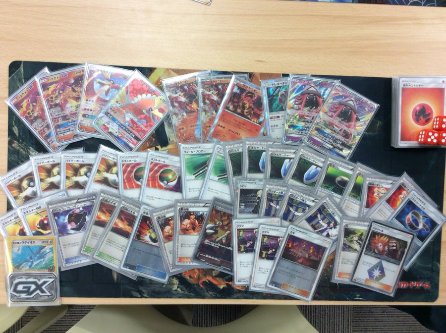 ポケモンカード店舗大会優勝デッキレシピ 炎 Sm7a ポケカ速報まとめブログ ポケモンカード探し