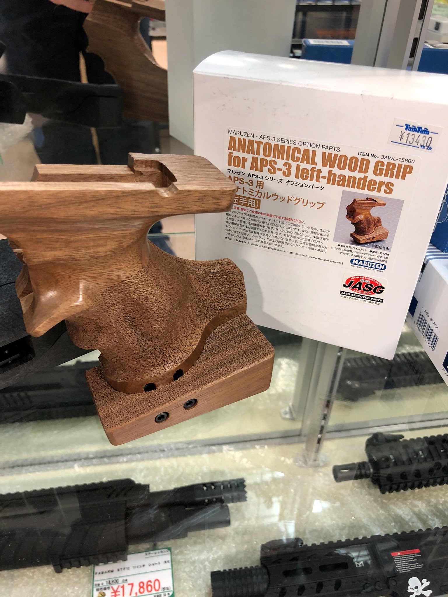 APS-3専用 アナトミカル ウッドグリップ 右手用 APS3