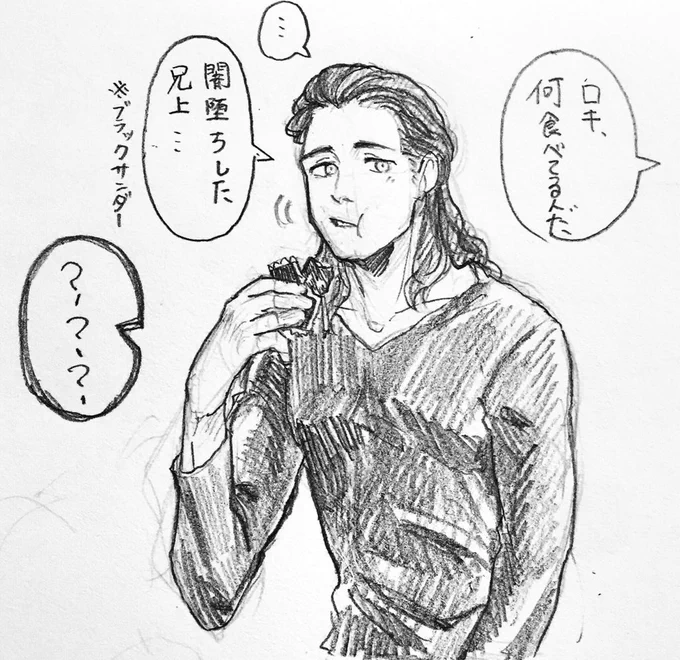 おいしいですよね!!!!!!好きです!!!! 
