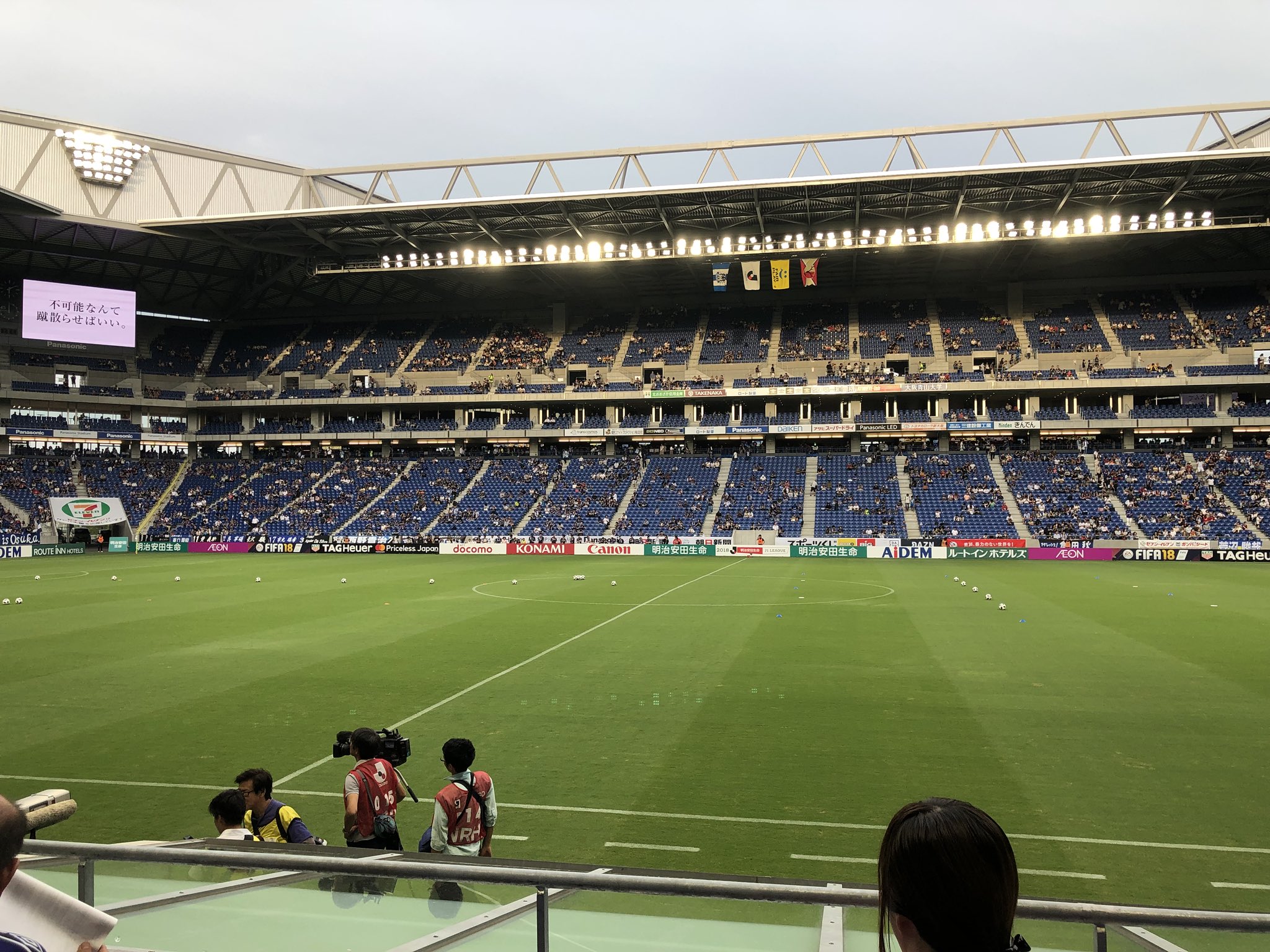 鈴木勇気 ガンバ大阪 の試合見にきたんだけど エキサイティングシート が当たった 企画チケットの 運試しシート 3 500円が15 500円に化けた T Co Zl544rbjyw Twitter