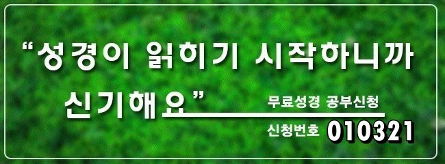 2018년 계획중 
1. 성경 일독
창세기 1장 태초에 하나님이 천지를 창조한다  매년 반복하다 관두실 건가요.

#신천지교리비교 #한기총 #성경공부
하나님의 천지창조를 알고 싶다면 
youtu.be/mMZVt59idSU 
🌻무료 성경공부 신청번호 010321
goo.gl/YSf7WE