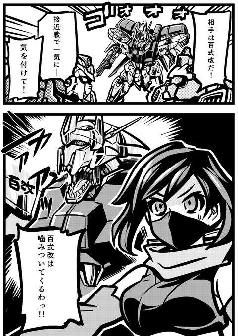 加藤拓弐 漫画版ナイツ マジック最新 巻7 26発売決定 Isiyumi さんのマンガ一覧 古い順 5ページ ツイコミ 仮 加藤拓弐 漫画版ナイツ マジック最新 巻7 26発売決定 Isiyumi さんのマンガ一覧 古い順 5ページ ツイコミ 仮