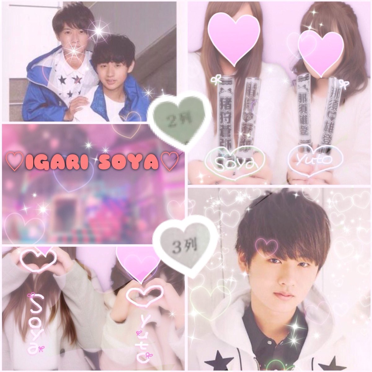 tag___O92O's tweet photo. 猪狩蒼弥くん💚96

#over20なJr担繋がろうキャンペーンてことでRTくれたらお迎えいきます #jr担同士仲良くなろうぜってことで東西関係なく気になった方フォローする #わーーーージャニヲタさんと繋がるお時間がまいりましたいっぱい繋がりましょ https://t.co/T0pc9r6iOD