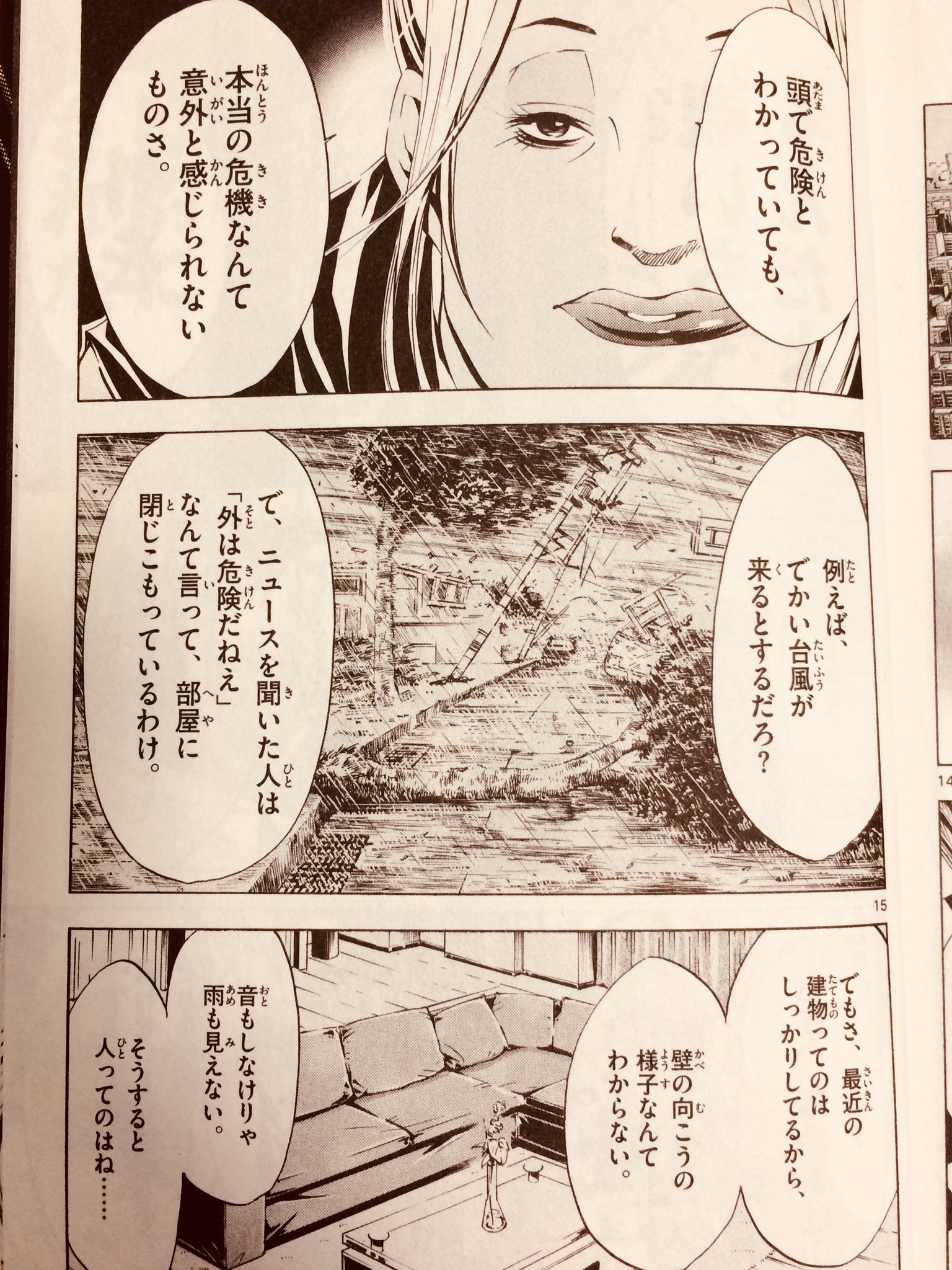 T Ryuji M Osuga グラスホッパー 魔王 蝉は本当に好きなキャラの1人 原作からこの物語には名言が多いですよね Twitter