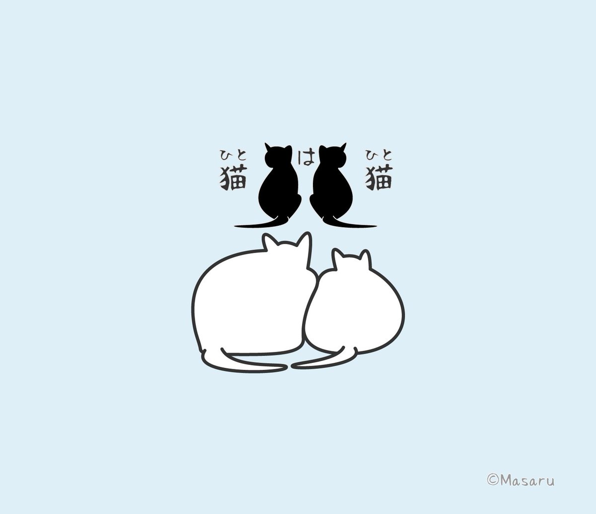 アトリエリーフ در توییتر あいでんてぃてぃー Lineスタンプ せねこ 8 T Co At9xakujsf せねこ 猫 後ろ姿 ねこ ネコ 背中 猫の背中 猫背 黒猫 白猫 猫好き にゃんこ Lineスタンプ イラスト イラストレーター シルエット T Co