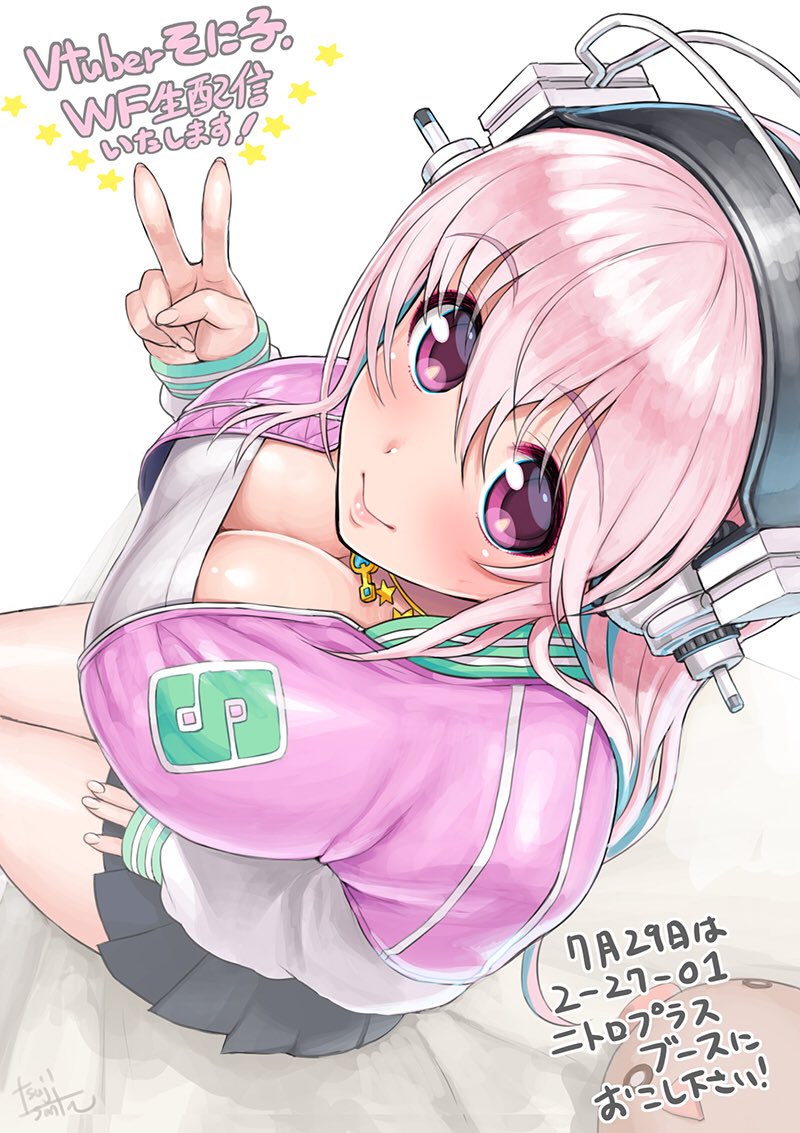 すーぱーそに子 Vtuber活動イラストまとめ