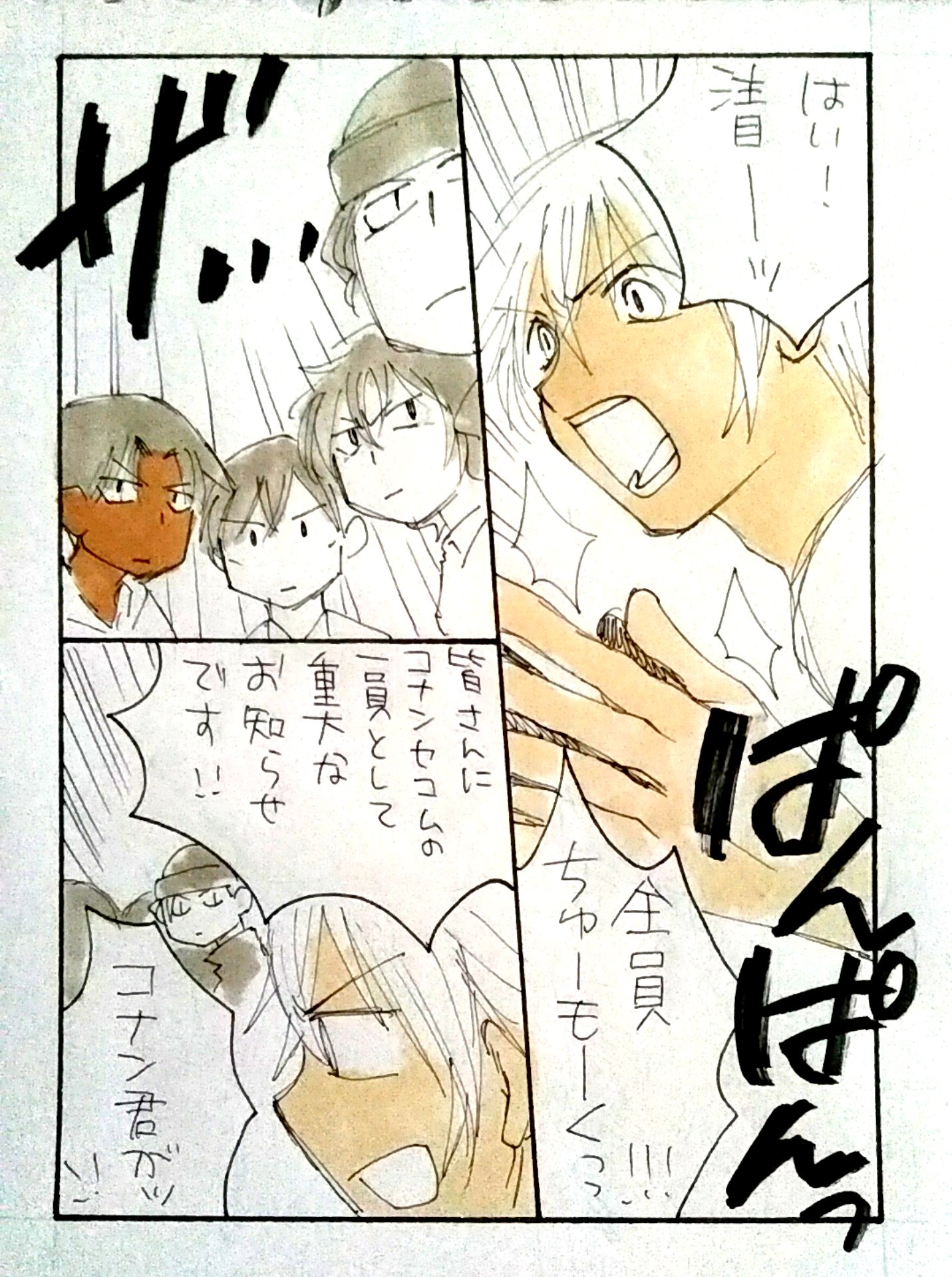 あっぴい☻様　　ご相談 🎐🐣＋🐣🎐 on X: 