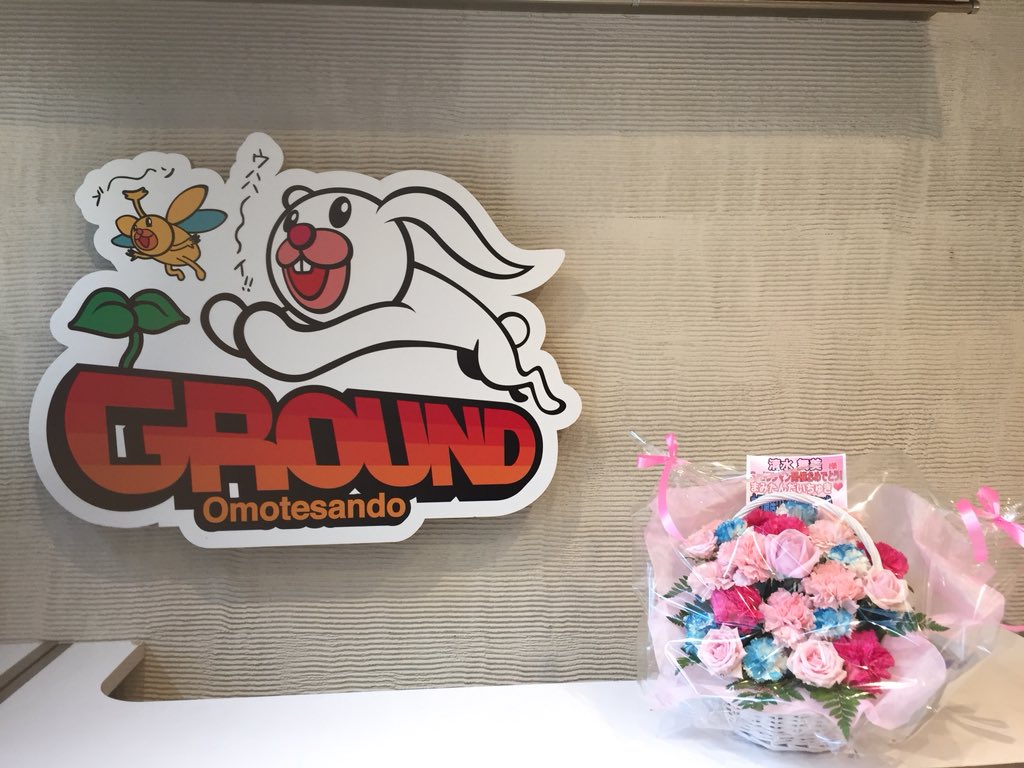 henkuma1205's tweet photo. ✨7月28日 表参道GROUNDでひとにゃんとチェキ✨

調べたらセブンイレブンの日以来だった✨

いつも全身を使った軽やかな歌とパワフルなダンスに魅了される🎶
実は今日は外行っちゃってたけど🤭www
また、近いうちに会えるの楽しみにしてます😊🤟 https://t.co/QjAKBC8QU8