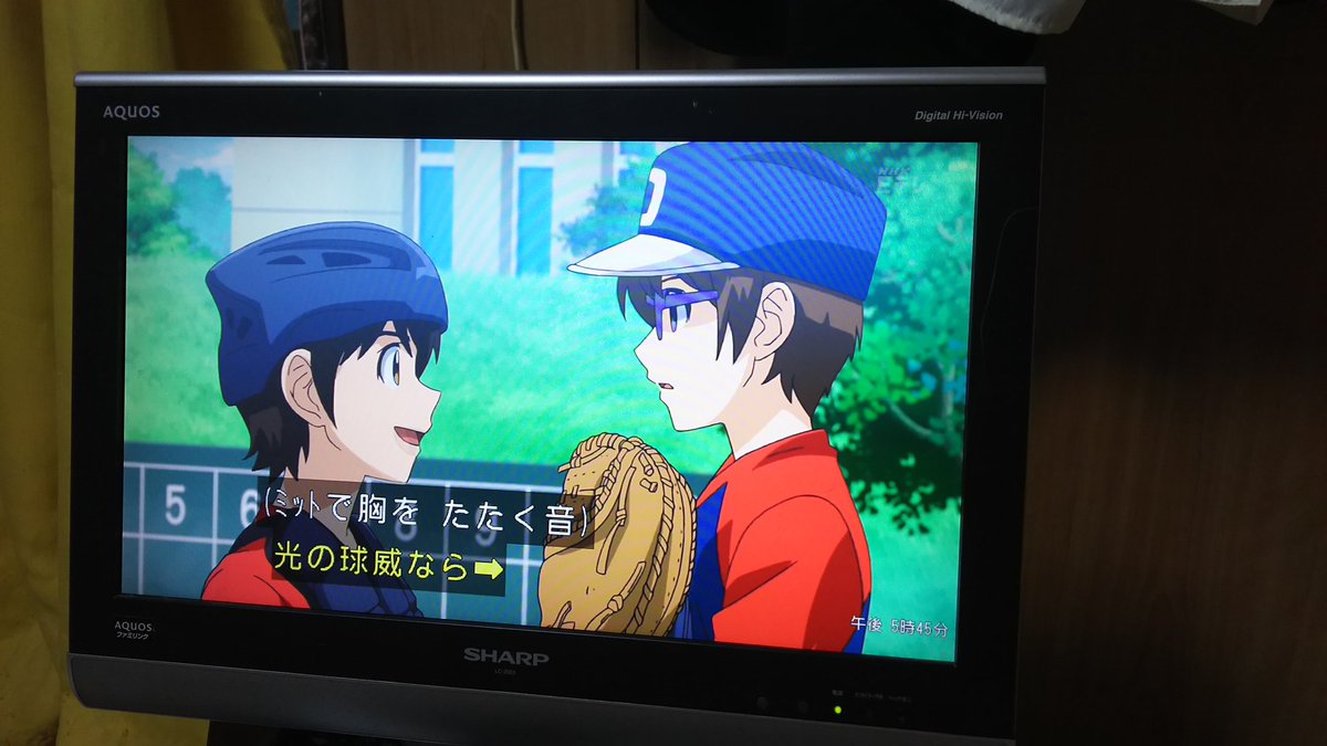 O Xrhsths アニメ等好きな柚紗 Sto Twitter 大吾と光くんは最高なバッテリーだね Major2nd 佐藤光 茂野大吾 最高なバッテリー O Xrhsths アニメ等好きな柚紗 Sto Twitter 大吾と光くんは最高なバッテリーだね Major2nd 佐藤光 茂野大吾 最高なバッテリー
