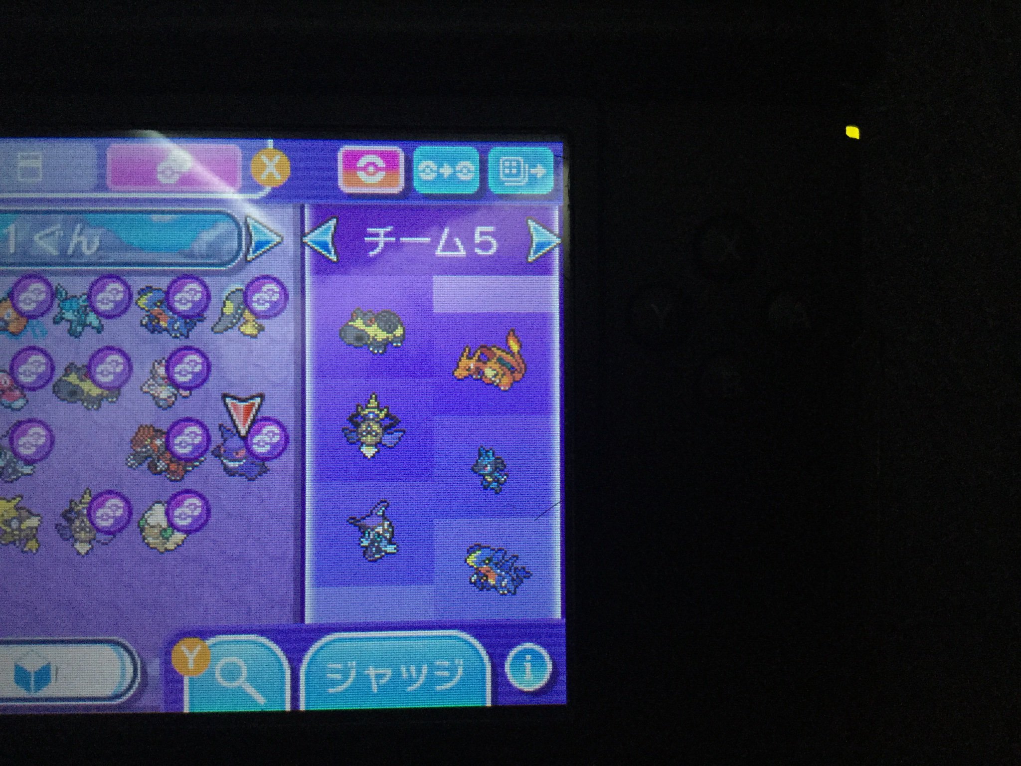 ポケモンパーティ Twitter Search Twitter