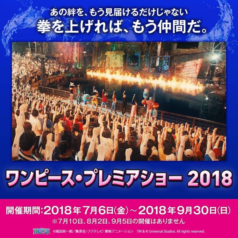 ワンピース ウォーターバトル Twitter Search