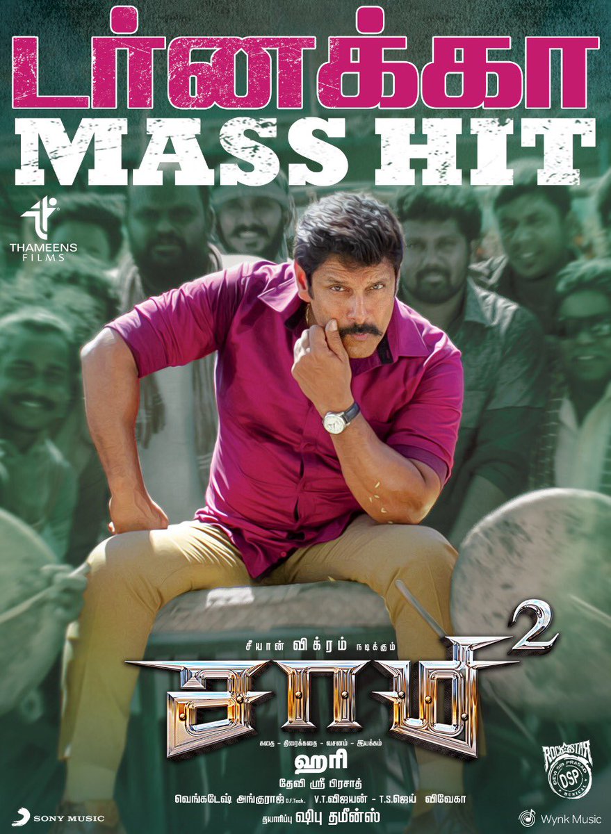 #DarrnakaLyricVideo- ▶️ youtu.be/5R2w9xXQbnc #SaamySquare #ChiyaanVikram #DirectorHari @ThisIsDSP @Viveka_Lyrics @Benny_Dayal #AnthonyDaasan @shibuthameens @SonyMusicSouth