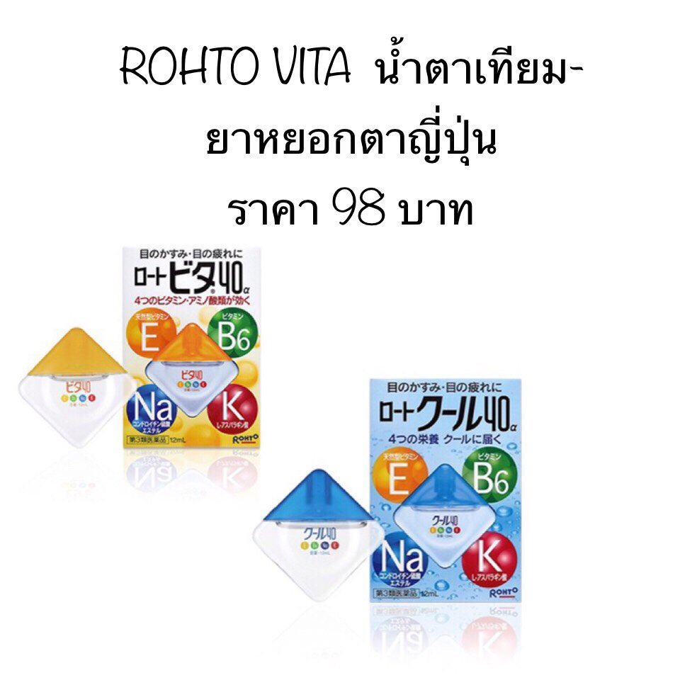 thanatc30711685's tweet photo. รับพรี ถูกสุดๆ 
ไปญี่ปุ่นสิ้นเดือนสิงหา 
#รับหิ้ว #พรีออเดอร์ญี่ปุ่น #DHC  #พรีออเดอร์ #ญี่ปุ่น  #วิตามินdhc #น้ำตาเทียม https://t.co/nzGEdtt7JK