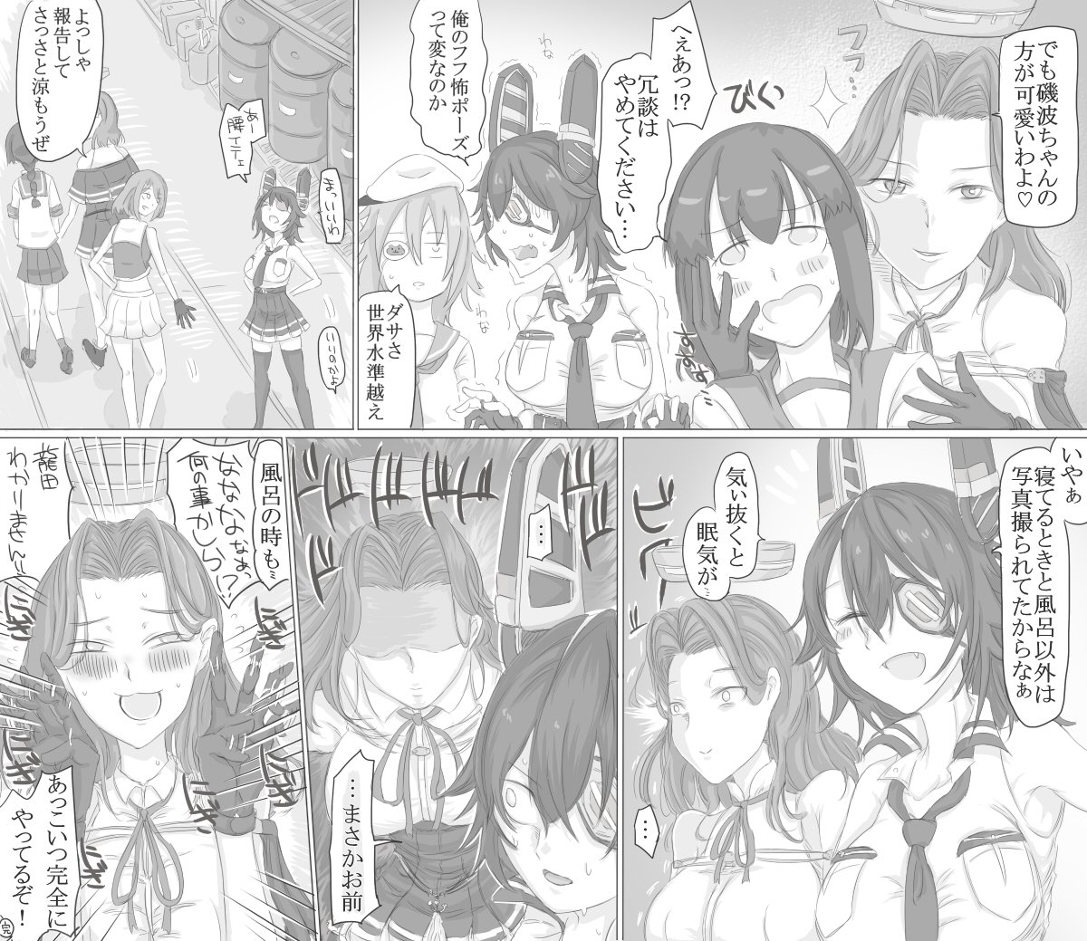 天龍田改二おめでとう漫画⑤ 終 