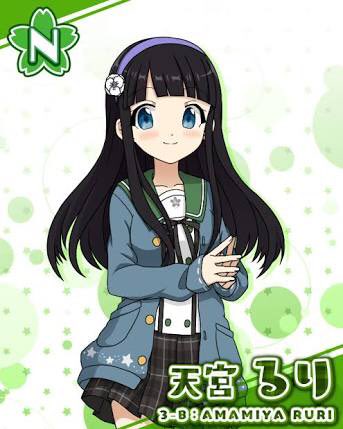 天宮るり Twitter Search Twitter