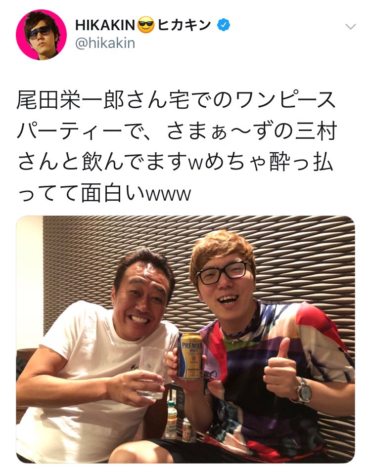 村野玉露 Twitterissa 尾田栄一郎先生の自宅の壁 ずっと見てたら怖くなってきた 村野玉露 Twitterissa 尾田栄一郎先生の自宅の壁 ずっと見てたら怖くなってきた
