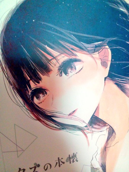 クズの本懐のtwitterイラスト検索結果