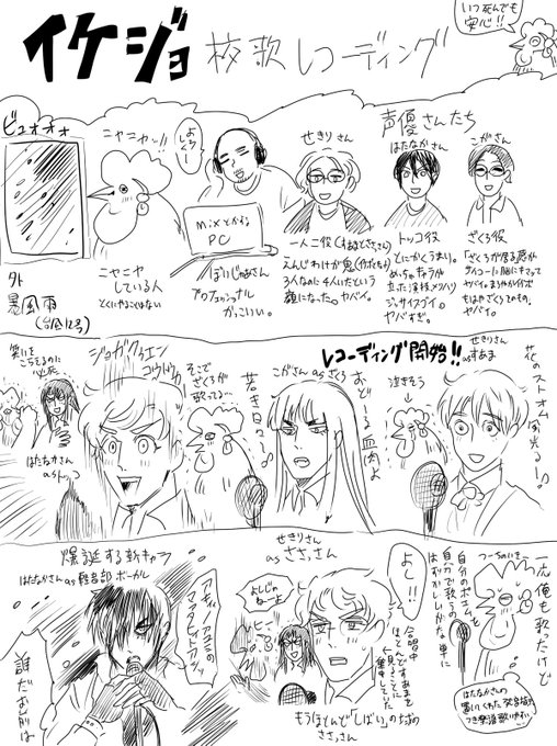 イケジョ を含むマンガ一覧 3ページ ツイコミ 仮 イケジョ を含むマンガ一覧 3ページ ツイコミ 仮